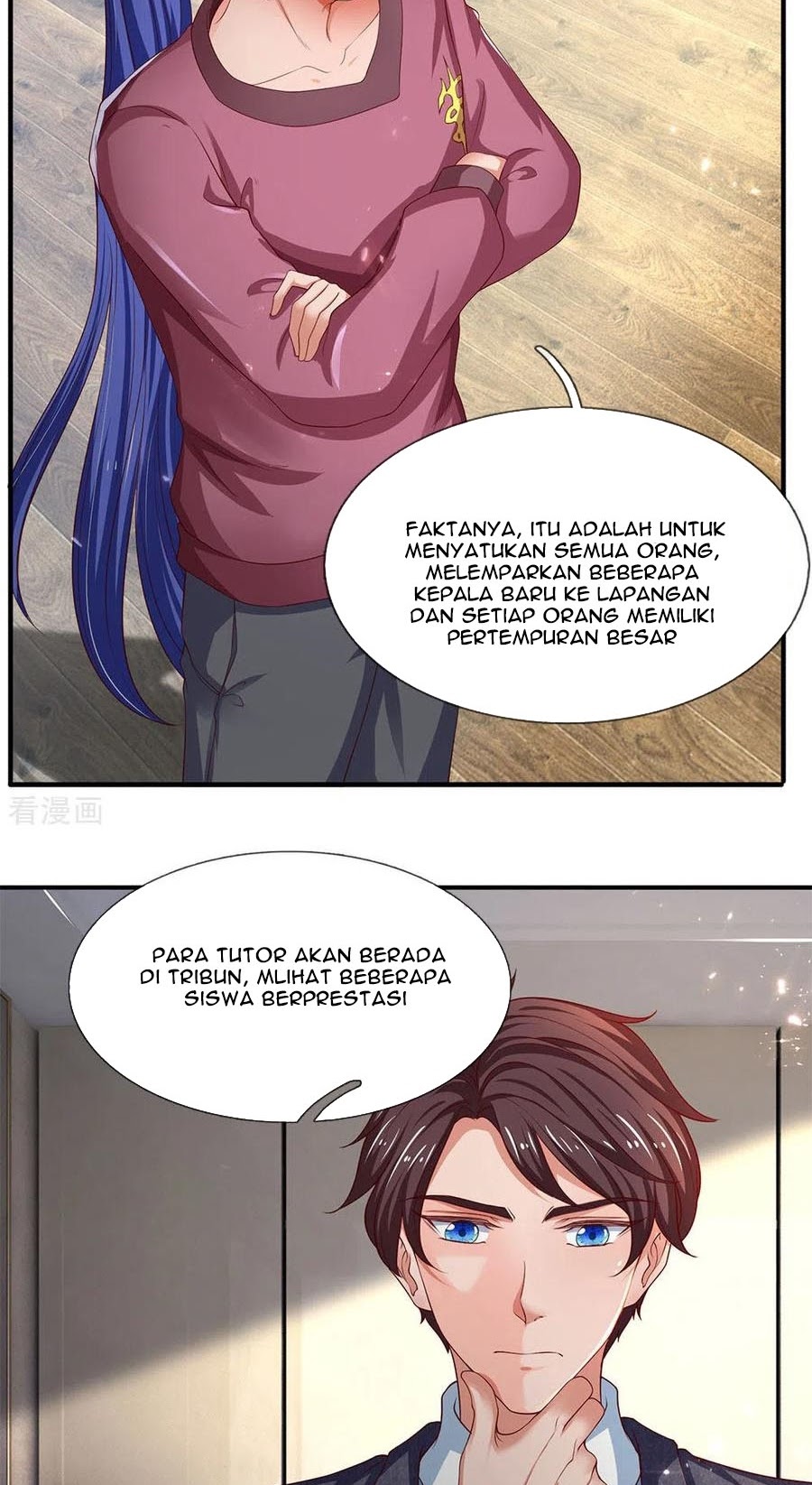 Wan Gu Shen Wang Chapter 205 - halaman 13