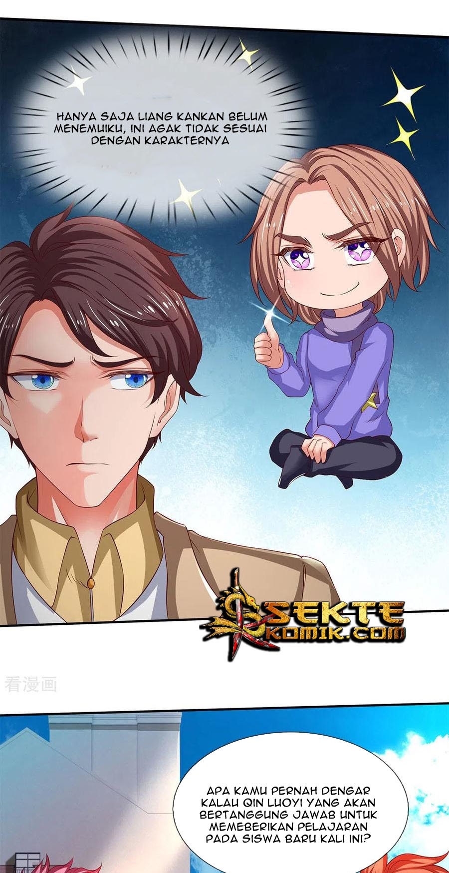 Wan Gu Shen Wang Chapter 205 - halaman 17