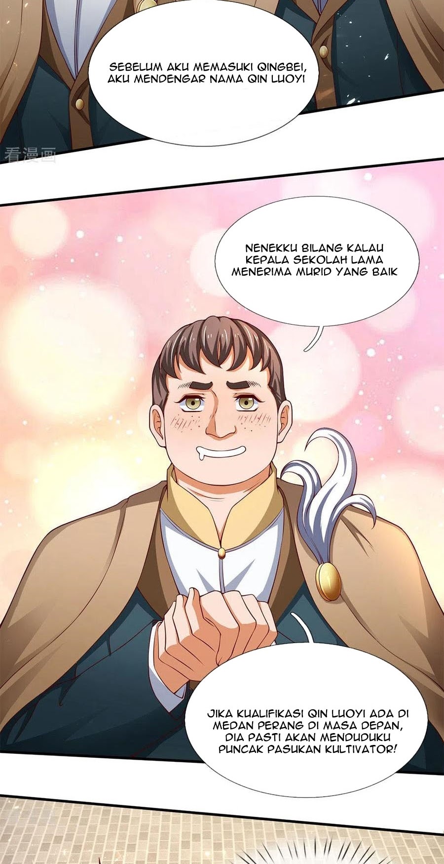 Wan Gu Shen Wang Chapter 205 - halaman 21