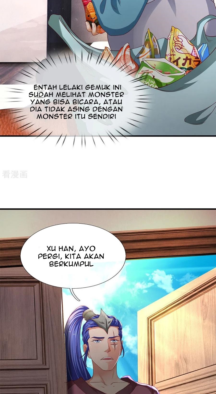 Wan Gu Shen Wang Chapter 205 - halaman 5