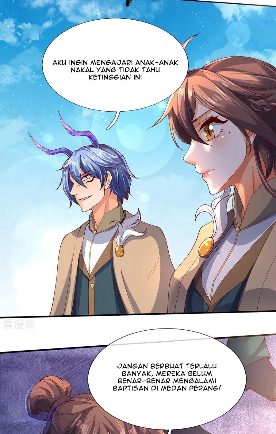 Wan Gu Shen Wang Chapter 206 - halaman 12