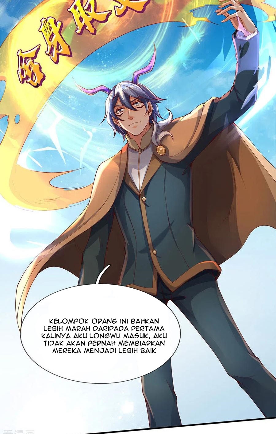 Wan Gu Shen Wang Chapter 206 - halaman 14