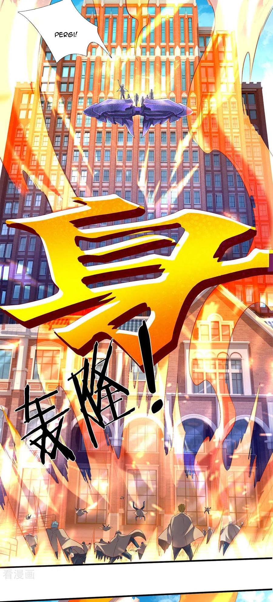 Wan Gu Shen Wang Chapter 206 - halaman 21