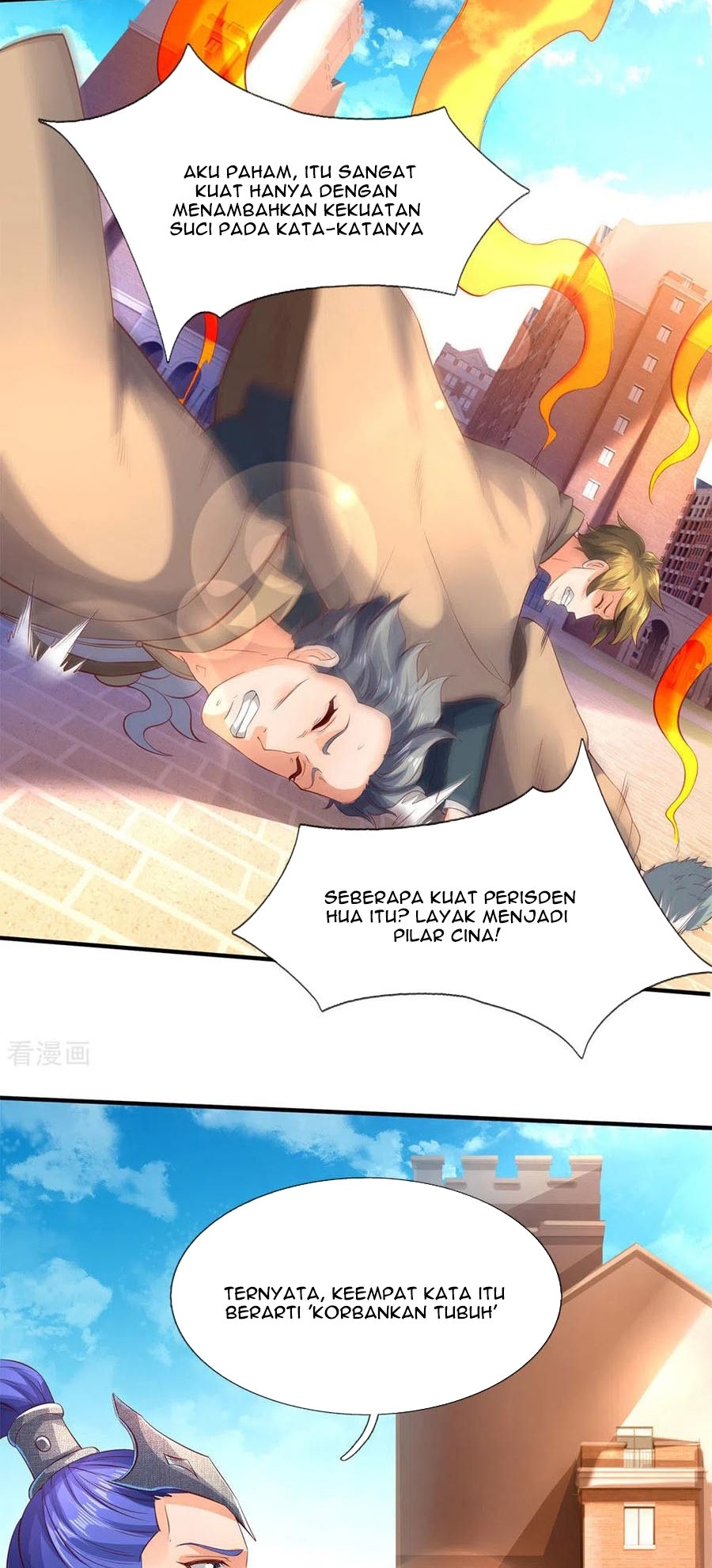 Wan Gu Shen Wang Chapter 206 - halaman 22