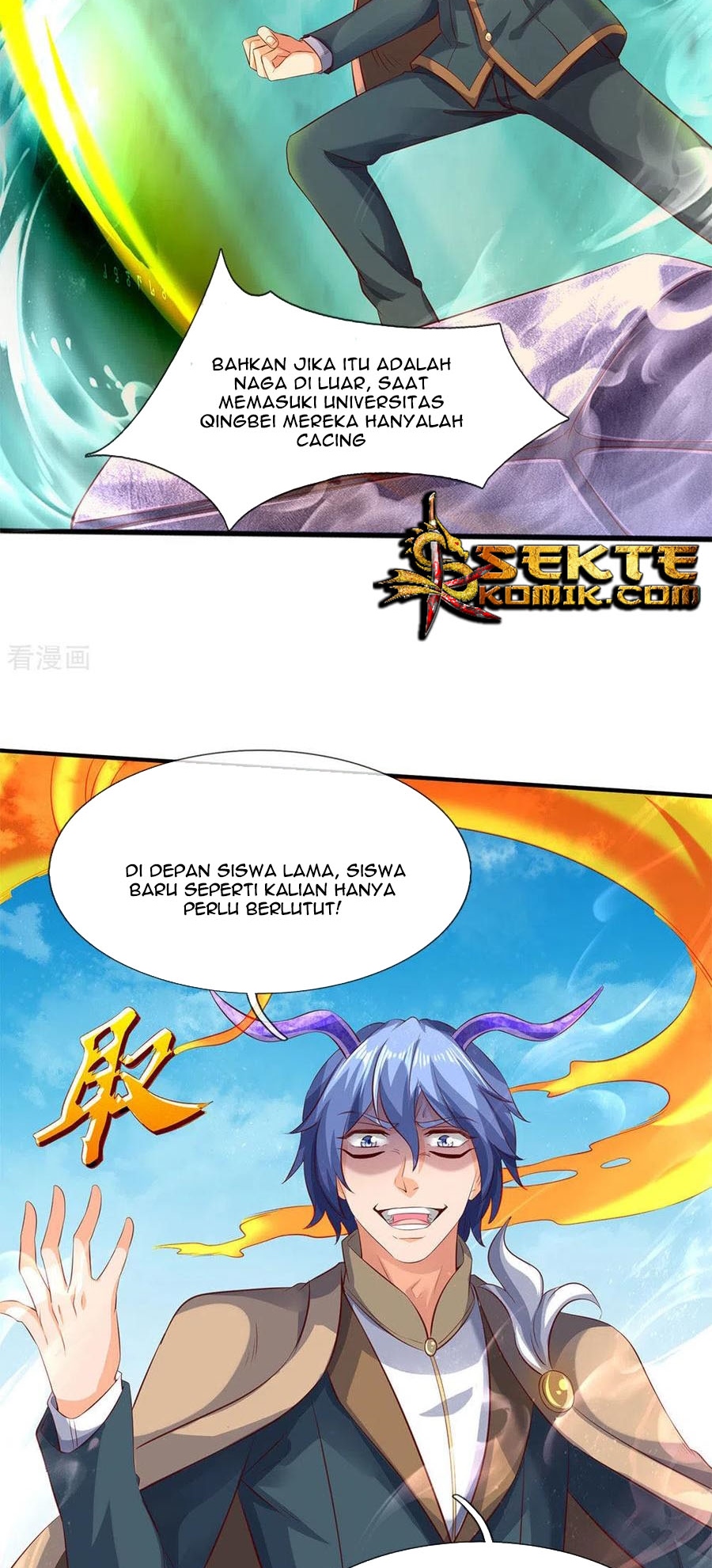 Wan Gu Shen Wang Chapter 206 - halaman 25