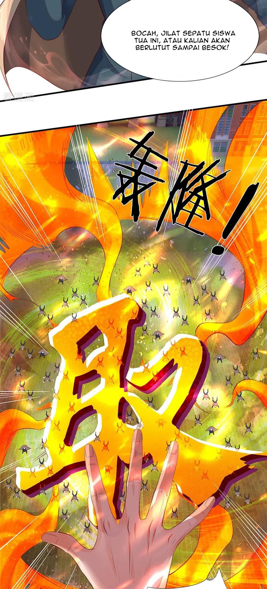 Wan Gu Shen Wang Chapter 206 - halaman 26