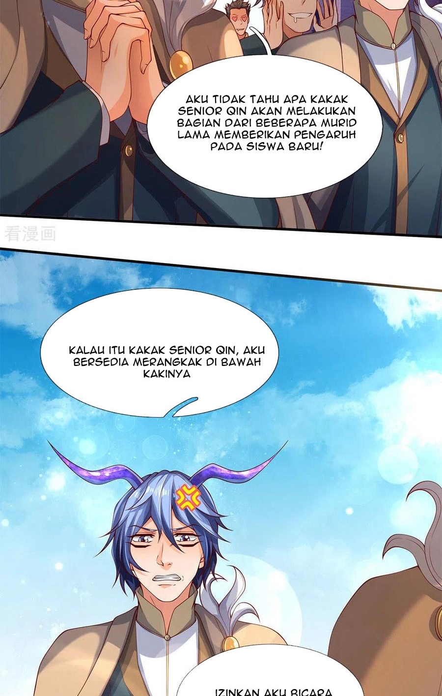 Wan Gu Shen Wang Chapter 206 - halaman 8