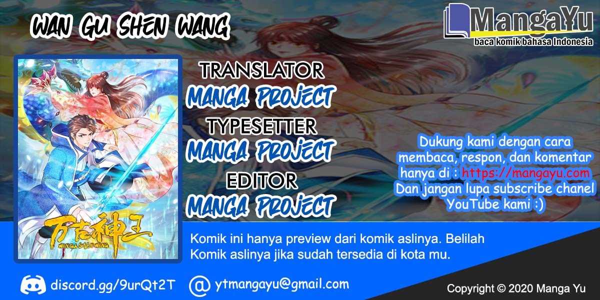 Wan Gu Shen Wang Chapter 207 - halaman 1