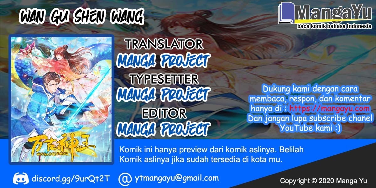 Wan Gu Shen Wang Chapter 209 - halaman 1