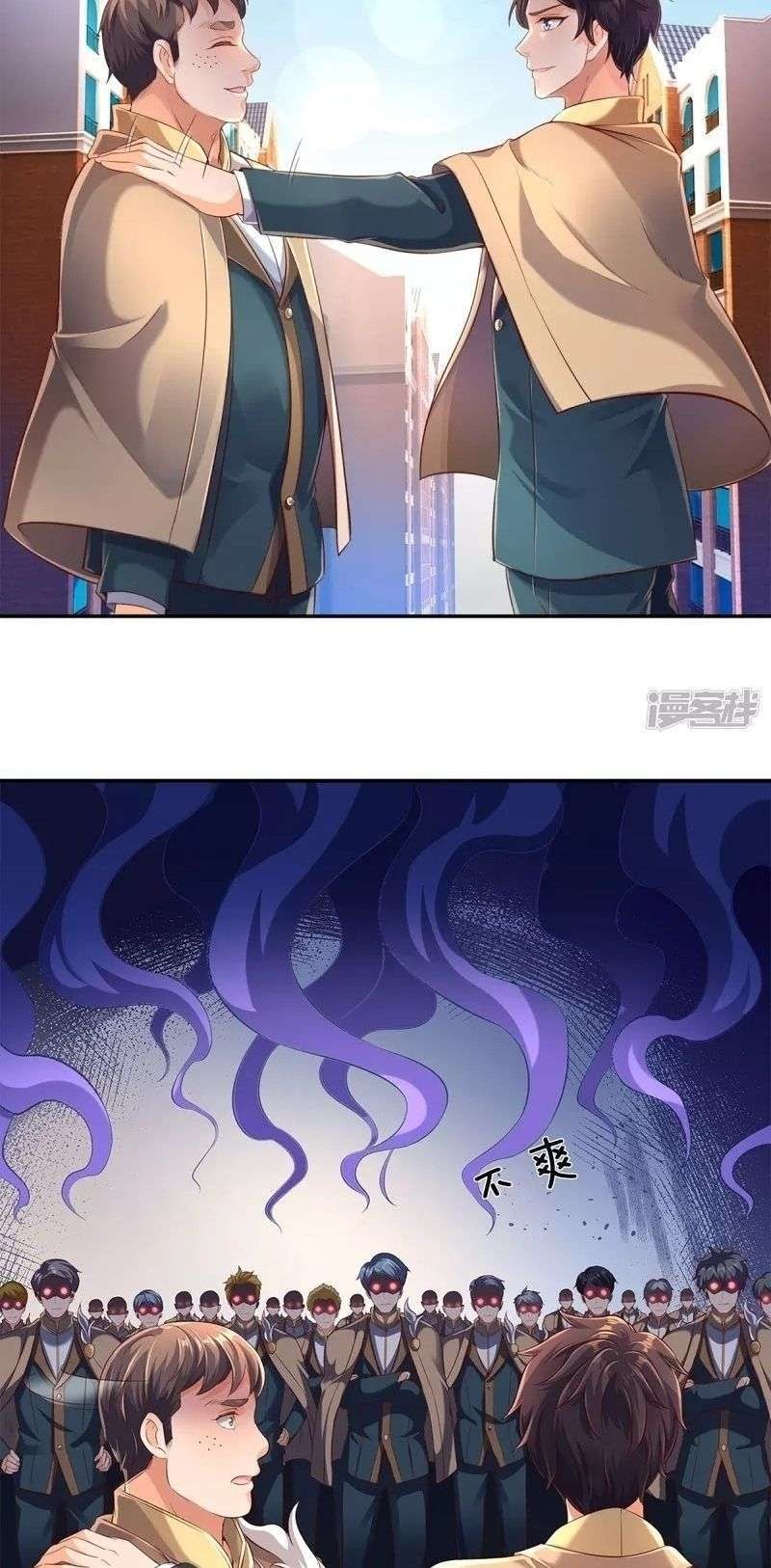 Wan Gu Shen Wang Chapter 209 - halaman 13