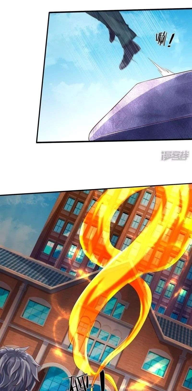 Wan Gu Shen Wang Chapter 209 - halaman 9