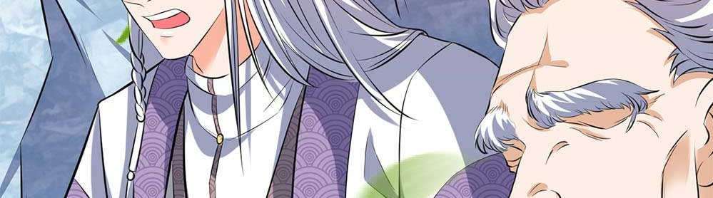 Wan Gu Shen Wang Chapter 21 - halaman 36