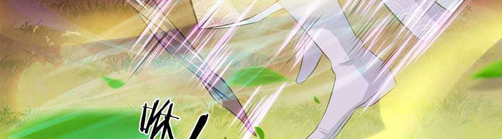 Wan Gu Shen Wang Chapter 21 - halaman 61