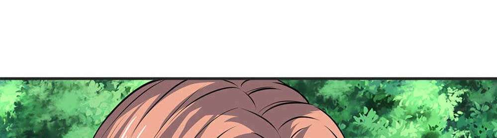 Wan Gu Shen Wang Chapter 21 - halaman 83