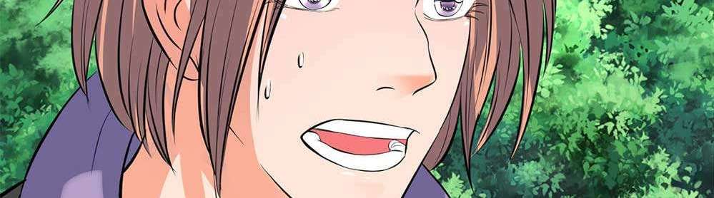 Wan Gu Shen Wang Chapter 21 - halaman 85