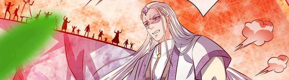 Wan Gu Shen Wang Chapter 21 - halaman 9