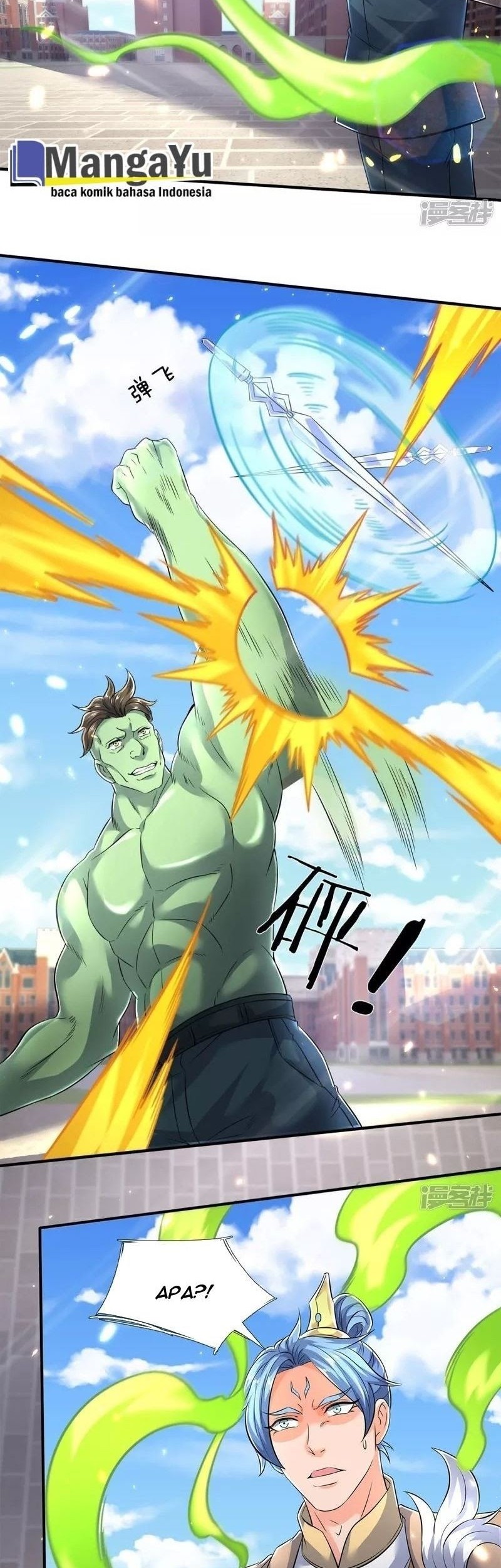 Wan Gu Shen Wang Chapter 210 - halaman 10