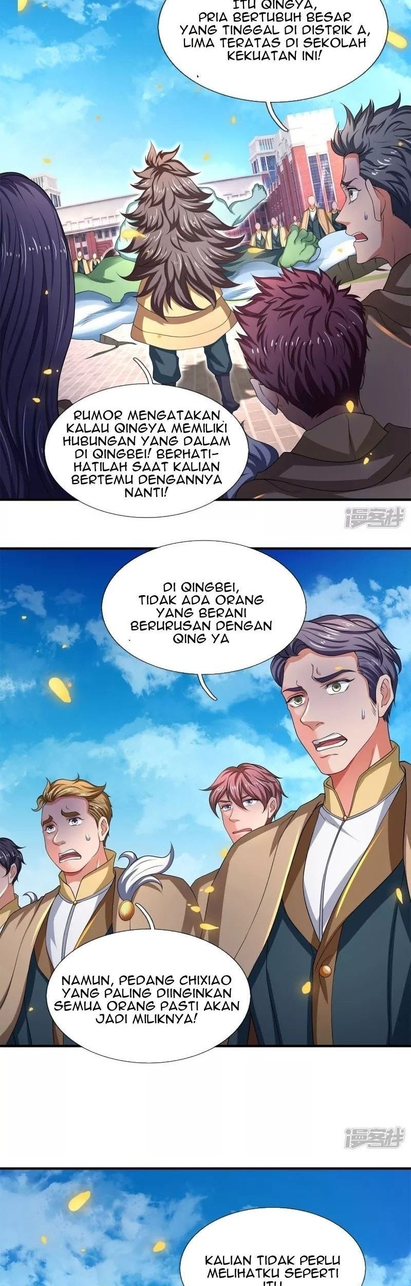 Wan Gu Shen Wang Chapter 210 - halaman 15