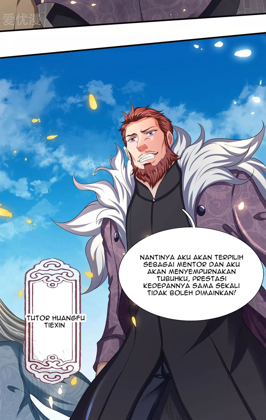 Wan Gu Shen Wang Chapter 211 - halaman 14