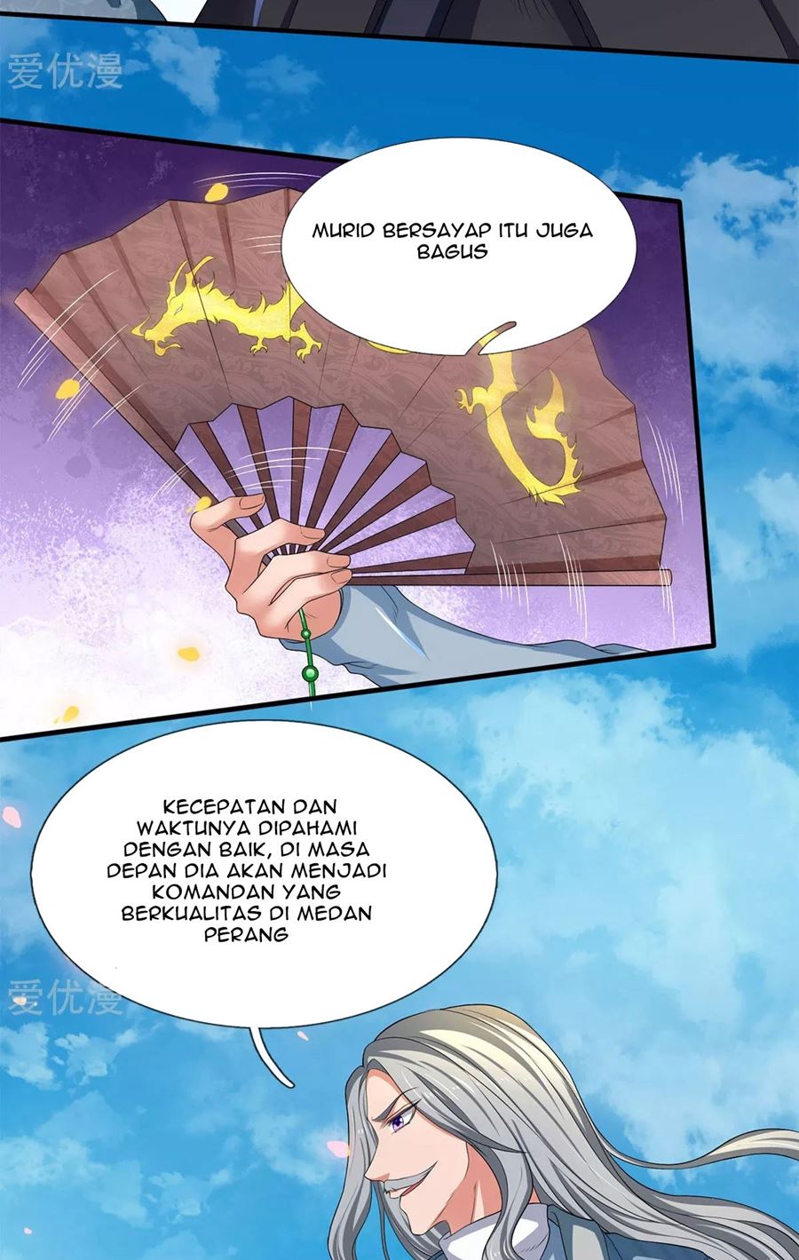 Wan Gu Shen Wang Chapter 211 - halaman 15