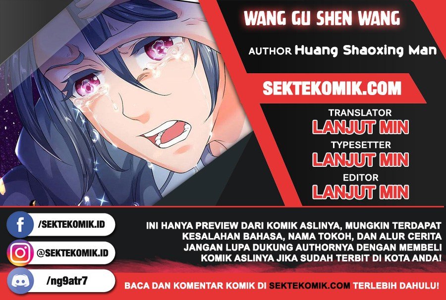 Wan Gu Shen Wang Chapter 212 - halaman 1