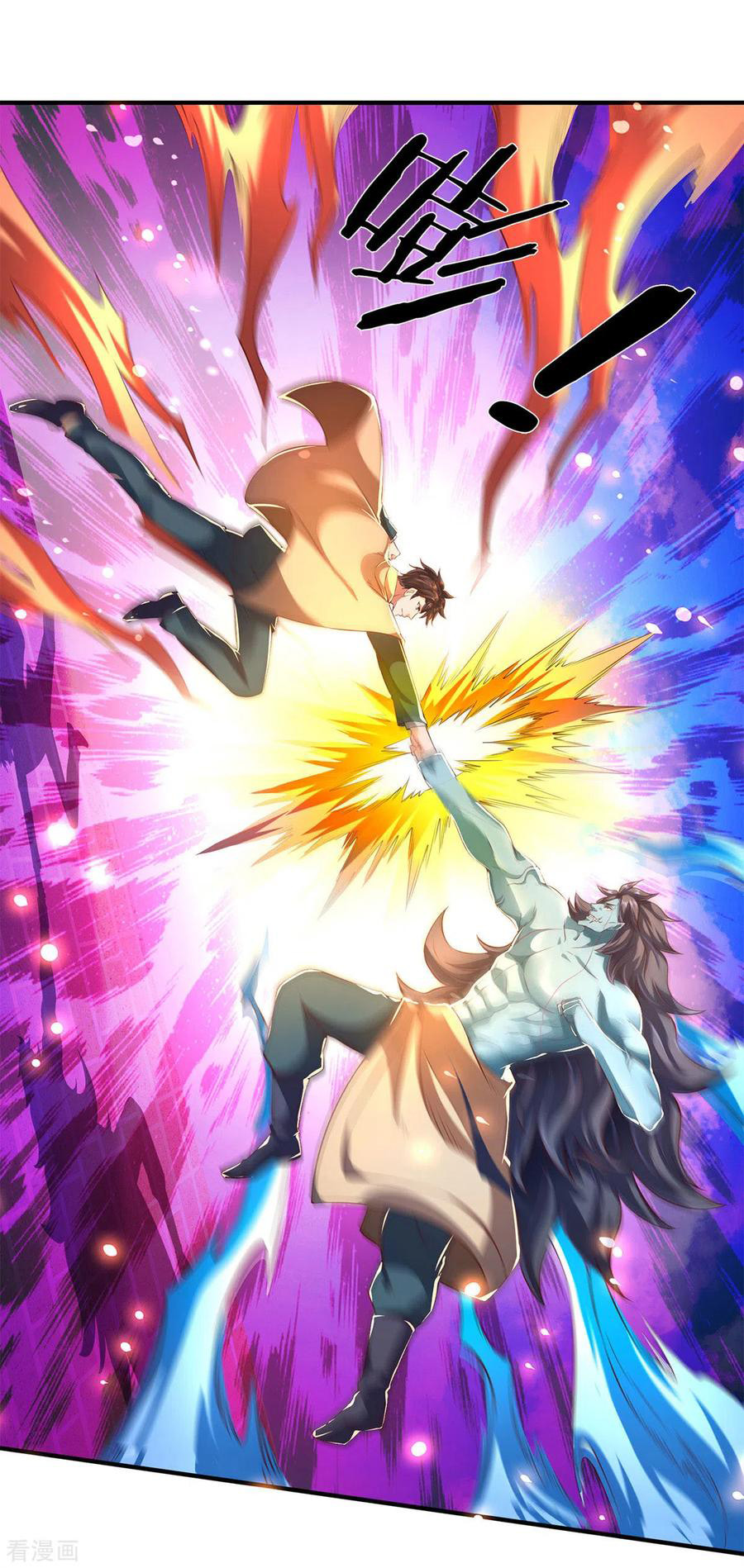 Wan Gu Shen Wang Chapter 212 - halaman 23