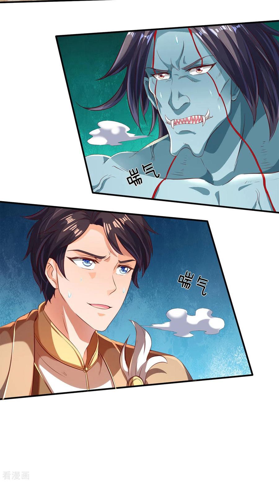 Wan Gu Shen Wang Chapter 212 - halaman 25