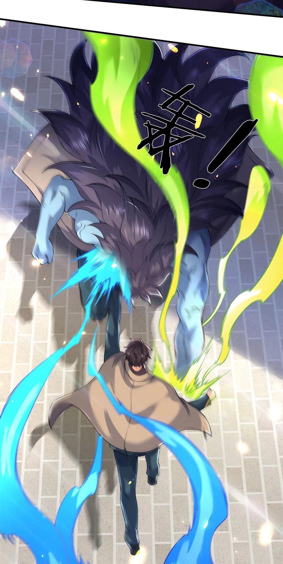 Wan Gu Shen Wang Chapter 212 - halaman 9