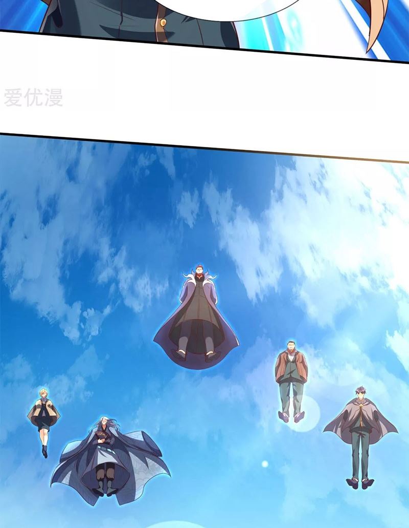 Wan Gu Shen Wang Chapter 213 - halaman 13