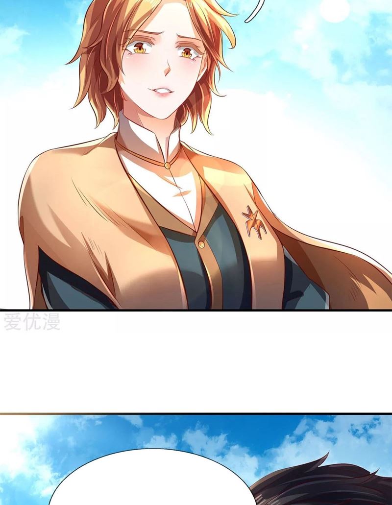 Wan Gu Shen Wang Chapter 213 - halaman 15
