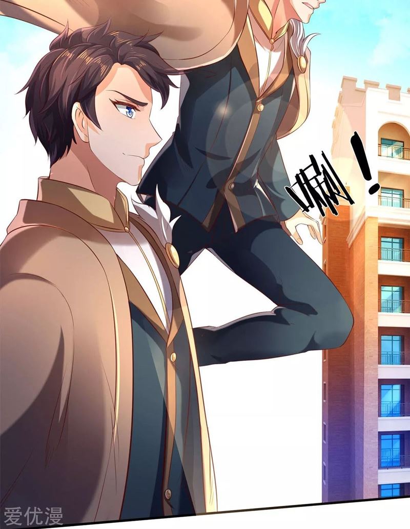Wan Gu Shen Wang Chapter 213 - halaman 21
