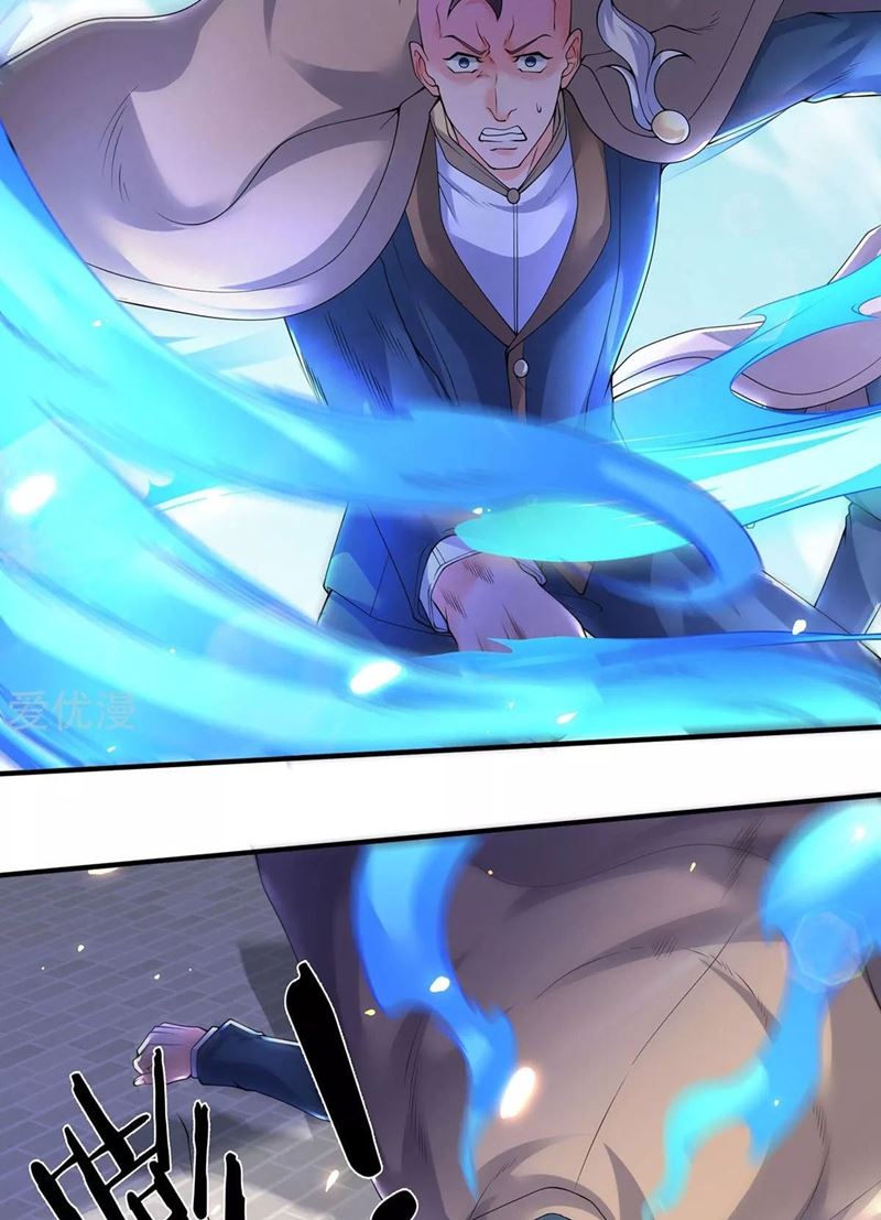 Wan Gu Shen Wang Chapter 213 - halaman 33