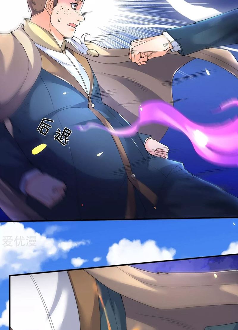 Wan Gu Shen Wang Chapter 213 - halaman 38