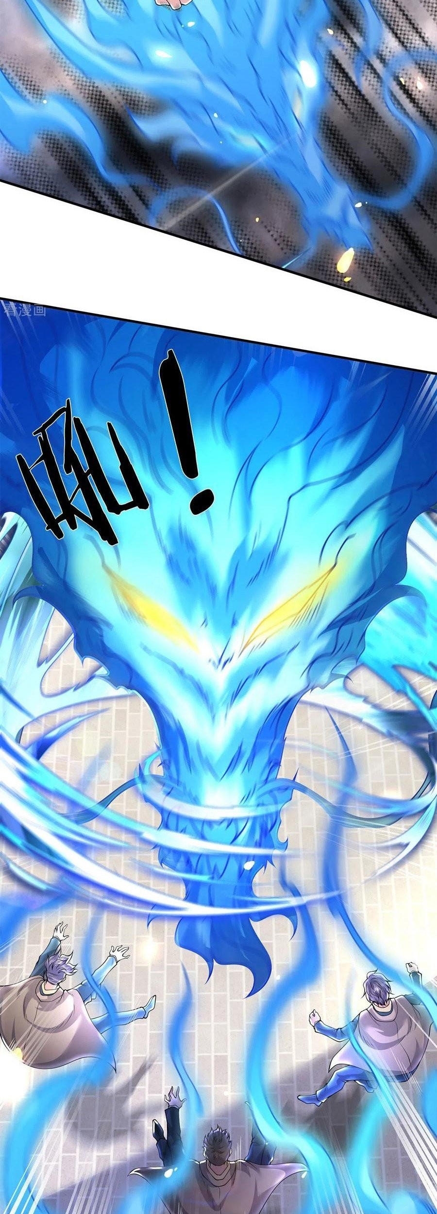 Wan Gu Shen Wang Chapter 214 - halaman 20