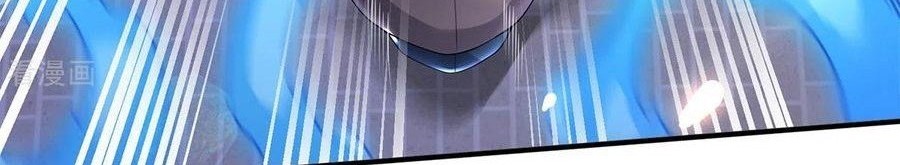 Wan Gu Shen Wang Chapter 214 - halaman 21