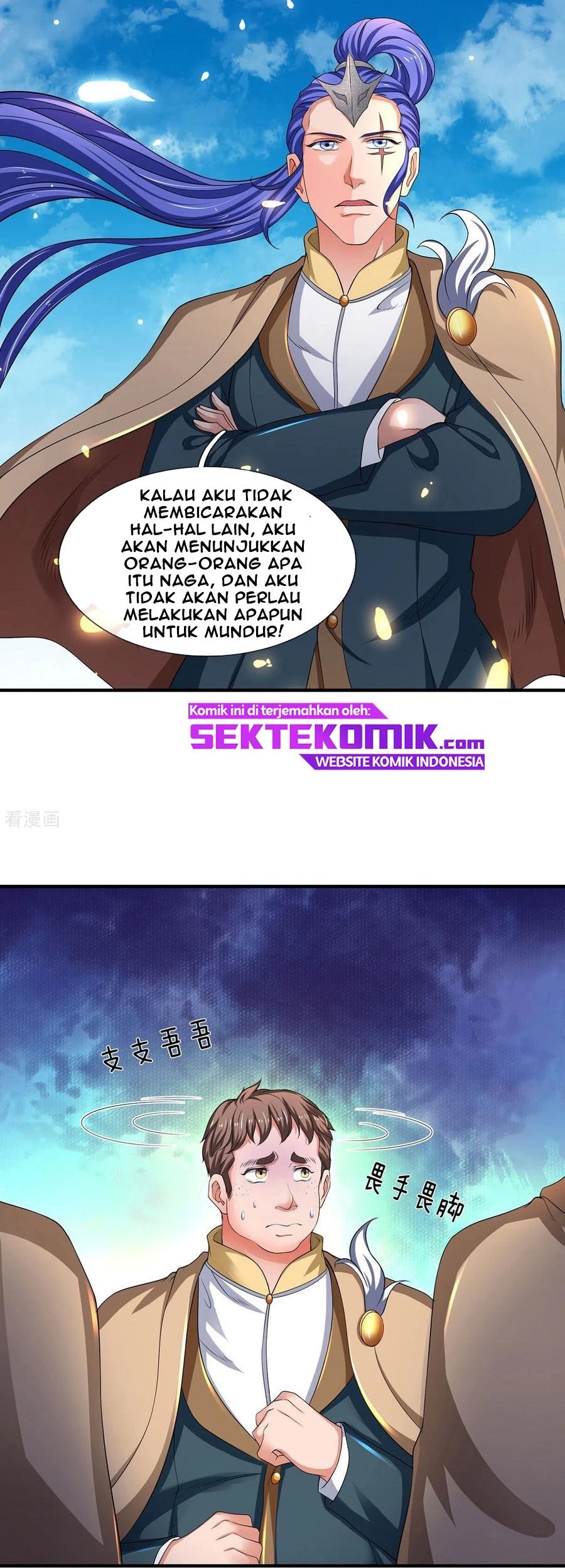 Wan Gu Shen Wang Chapter 214 - halaman 40