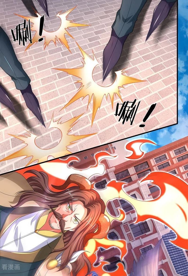 Wan Gu Shen Wang Chapter 215 - halaman 17