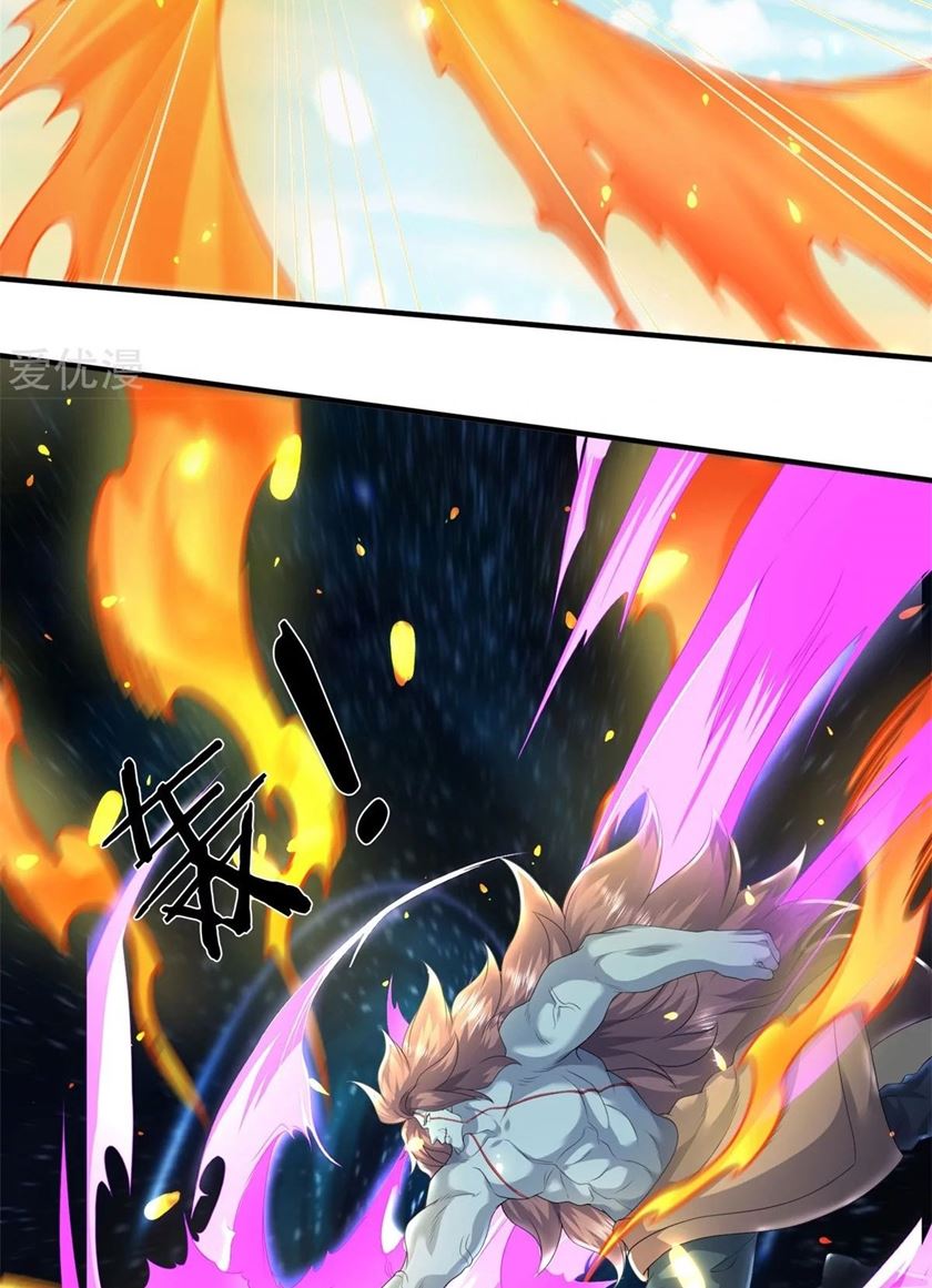 Wan Gu Shen Wang Chapter 216 - halaman 31