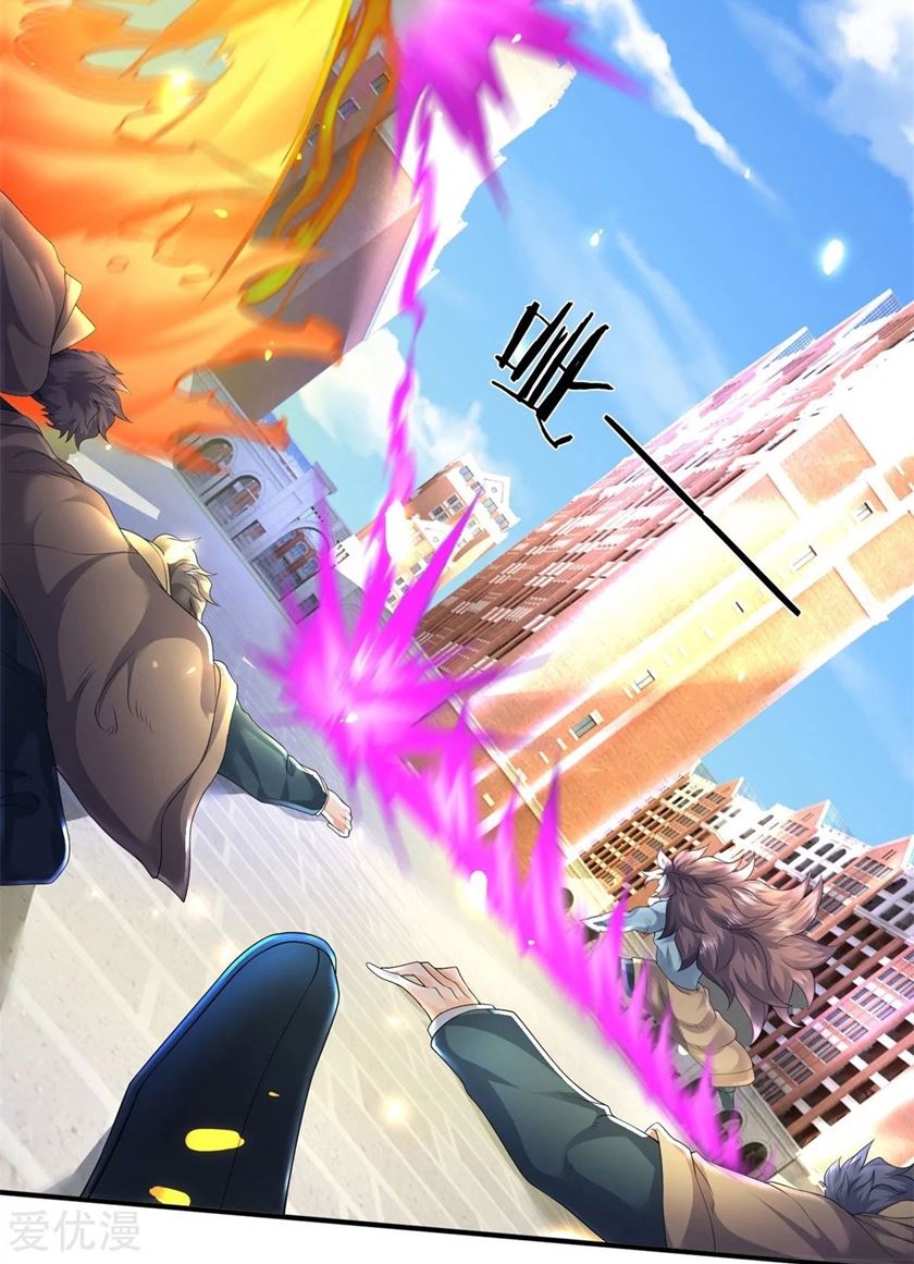 Wan Gu Shen Wang Chapter 216 - halaman 33