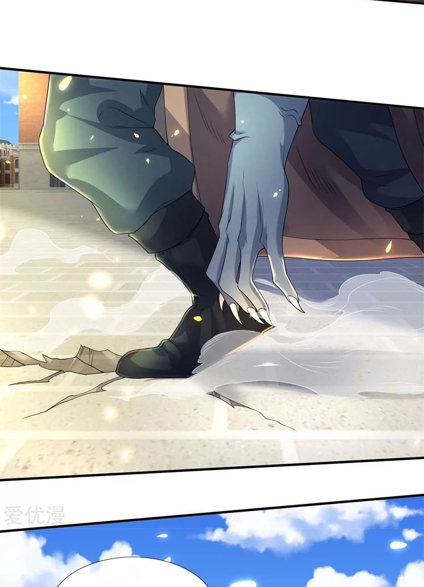 Wan Gu Shen Wang Chapter 216 - halaman 34