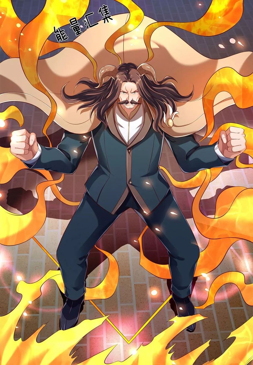 Wan Gu Shen Wang Chapter 216 - halaman 9