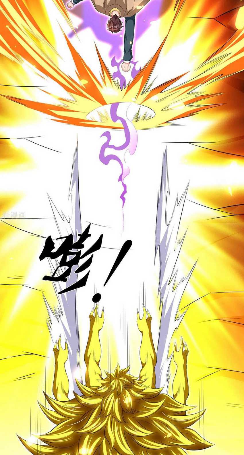 Wan Gu Shen Wang Chapter 218 - halaman 13