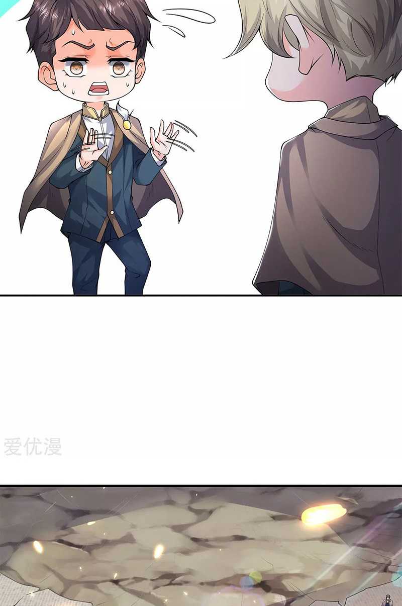 Wan Gu Shen Wang Chapter 219 - halaman 18