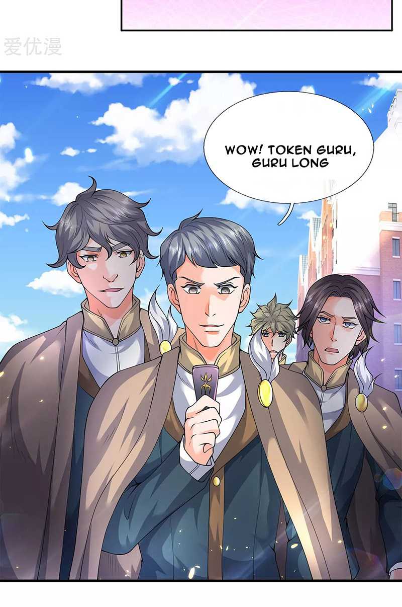 Wan Gu Shen Wang Chapter 219 - halaman 21