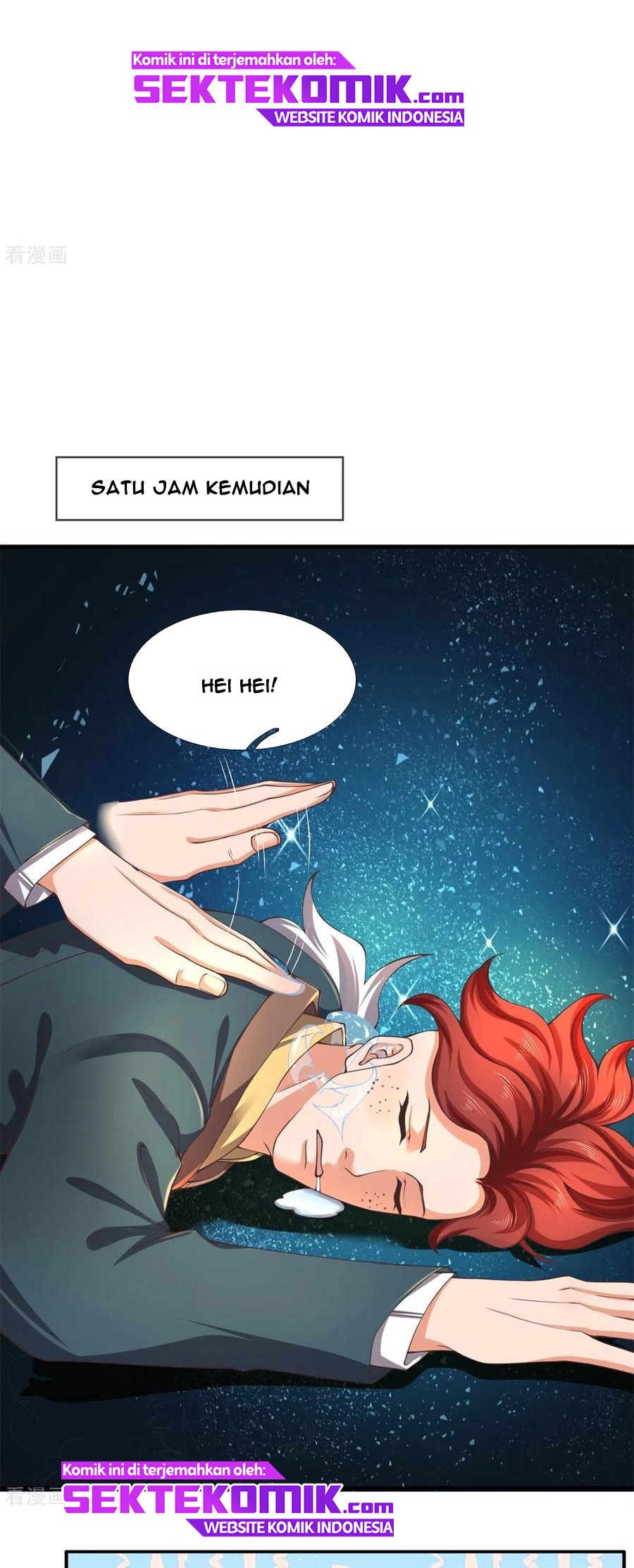 Wan Gu Shen Wang Chapter 222 - halaman 14
