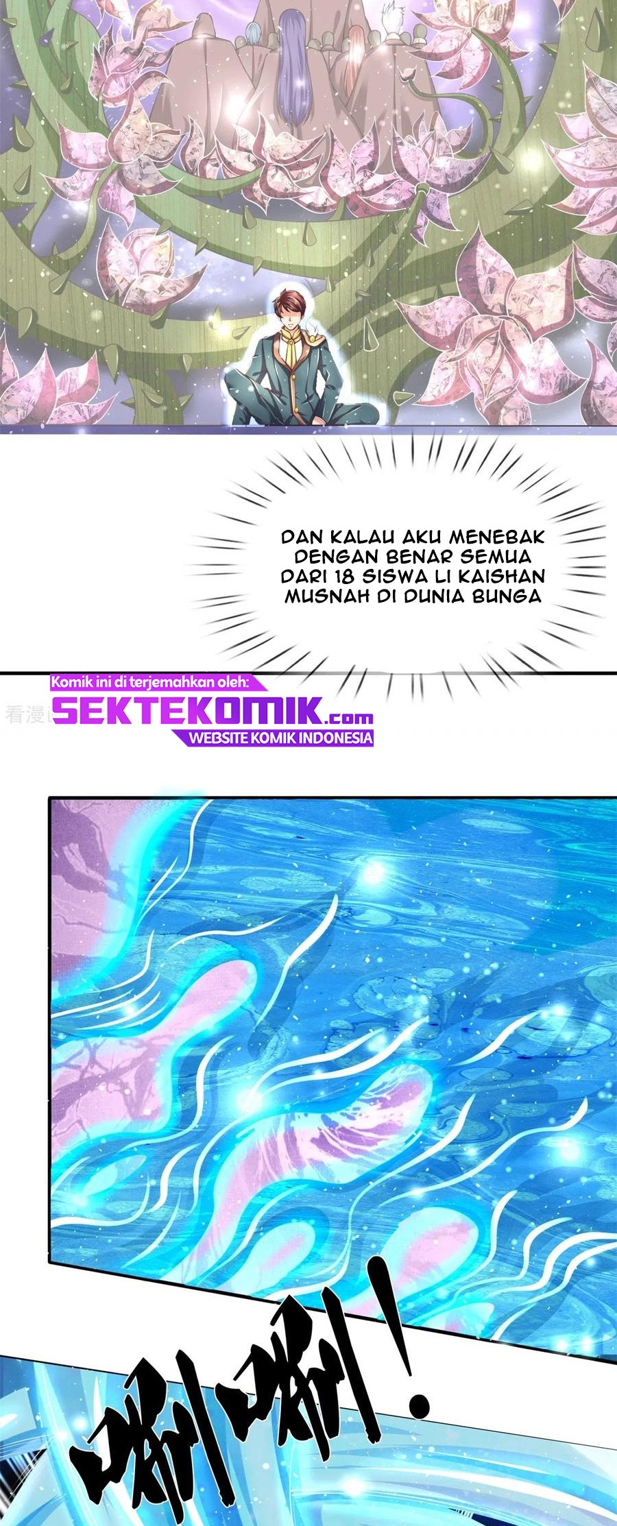 Wan Gu Shen Wang Chapter 222 - halaman 7