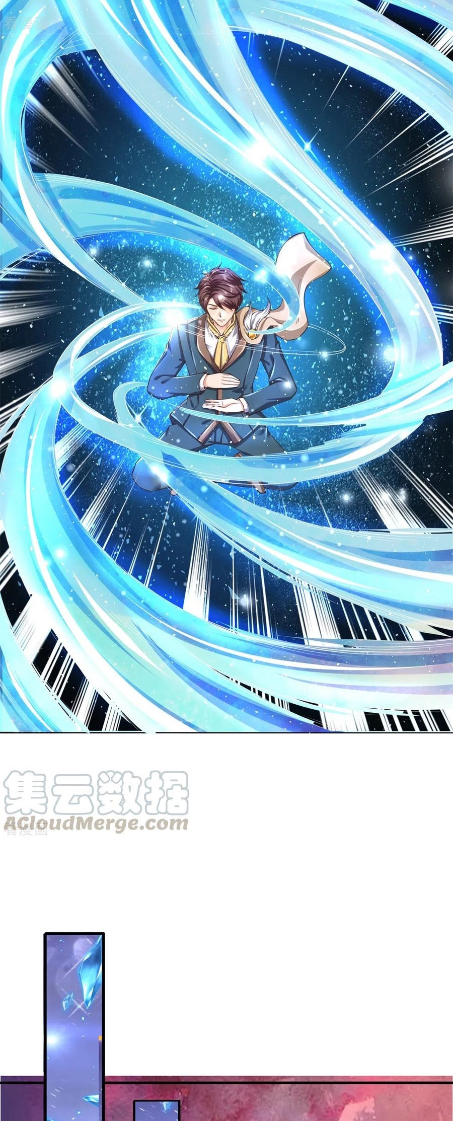 Wan Gu Shen Wang Chapter 222 - halaman 8