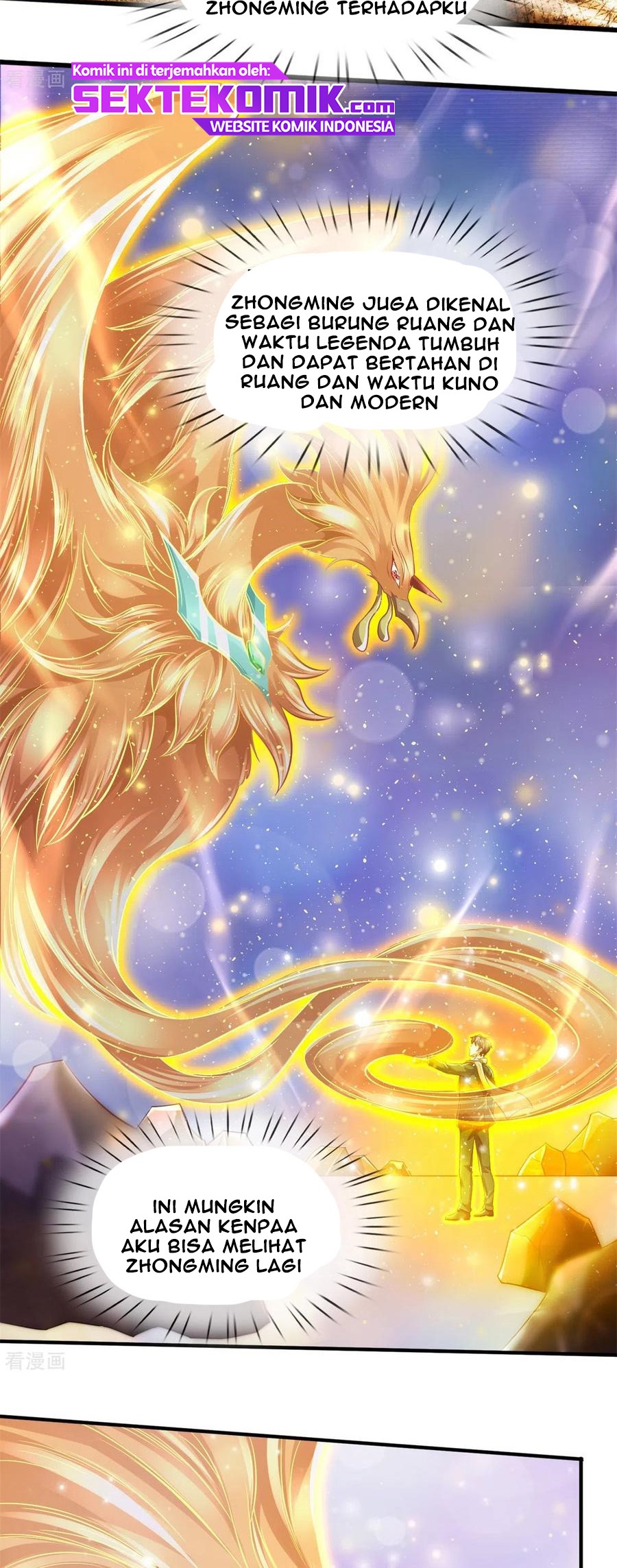 Wan Gu Shen Wang Chapter 223 - halaman 16
