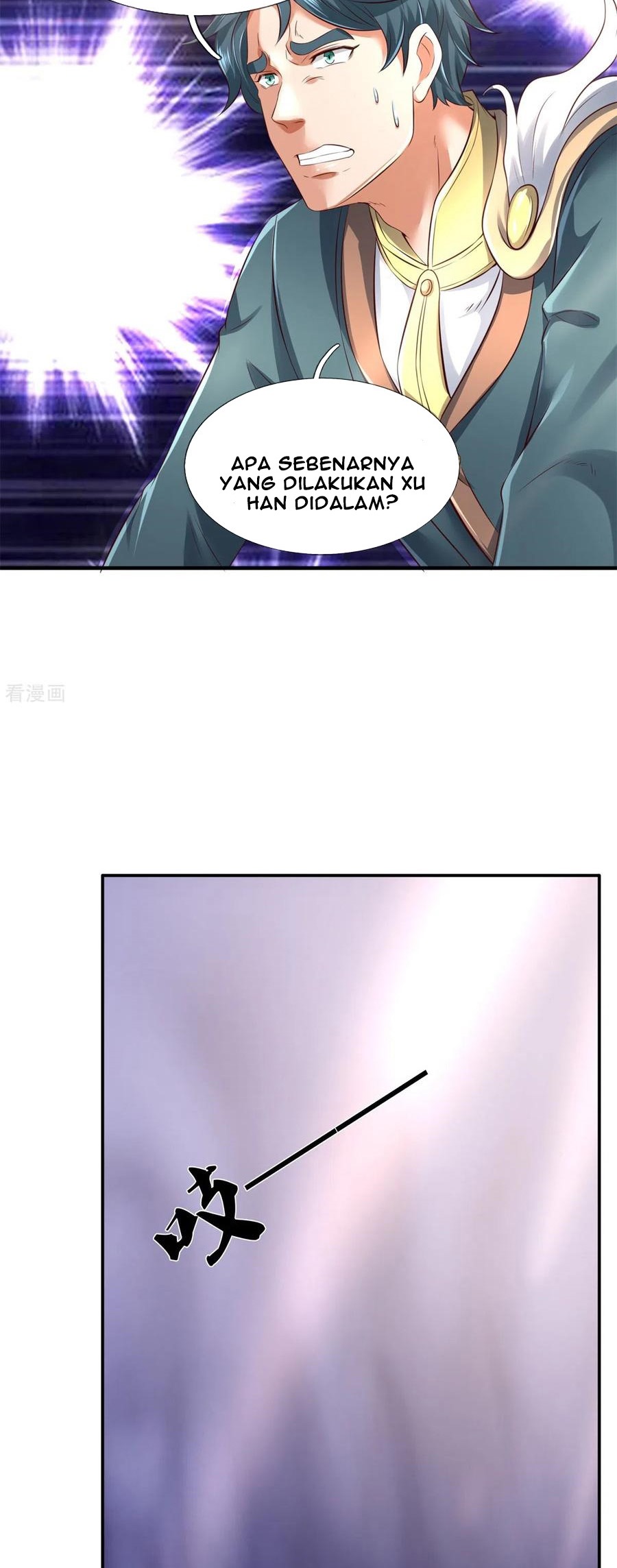Wan Gu Shen Wang Chapter 223 - halaman 20