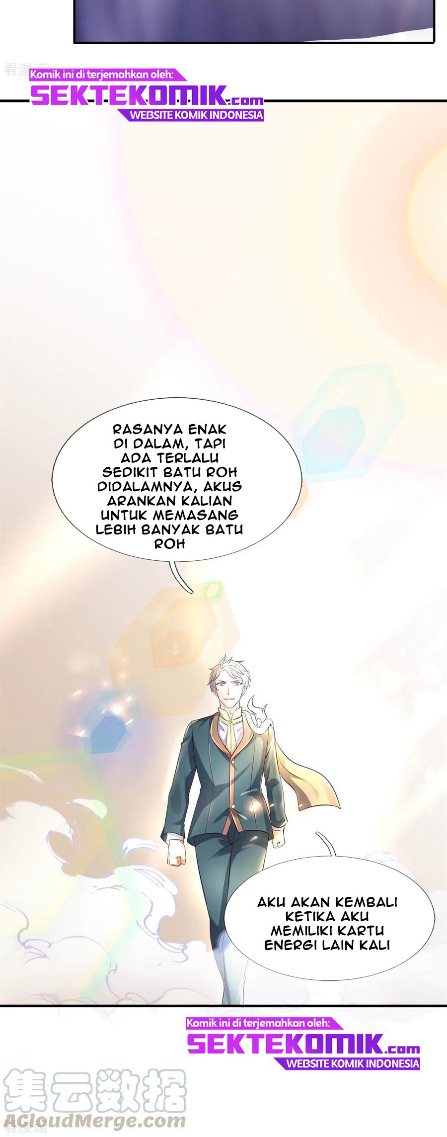 Wan Gu Shen Wang Chapter 223 - halaman 21